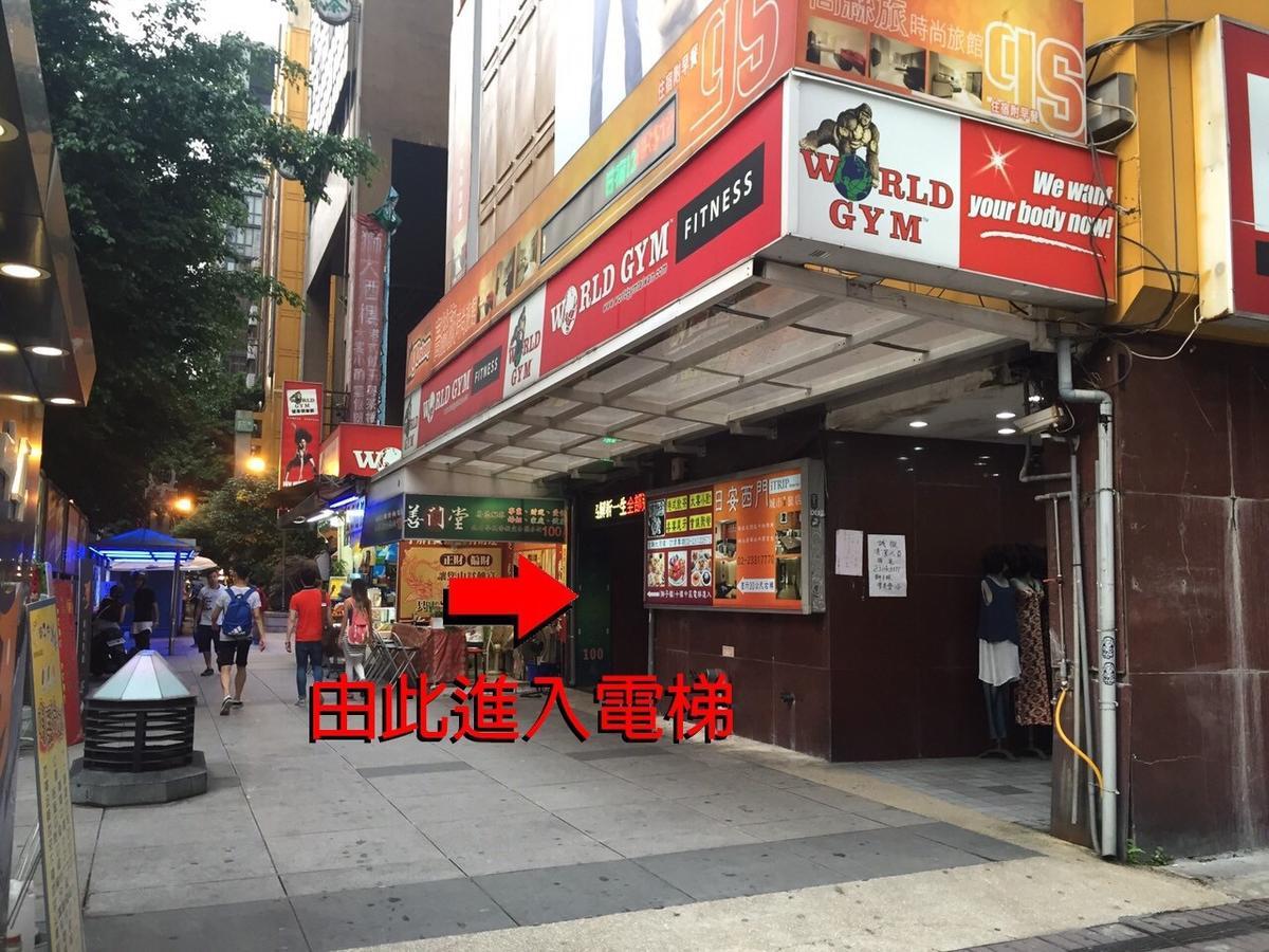 Jojo Ximending 타이베이 외부 사진